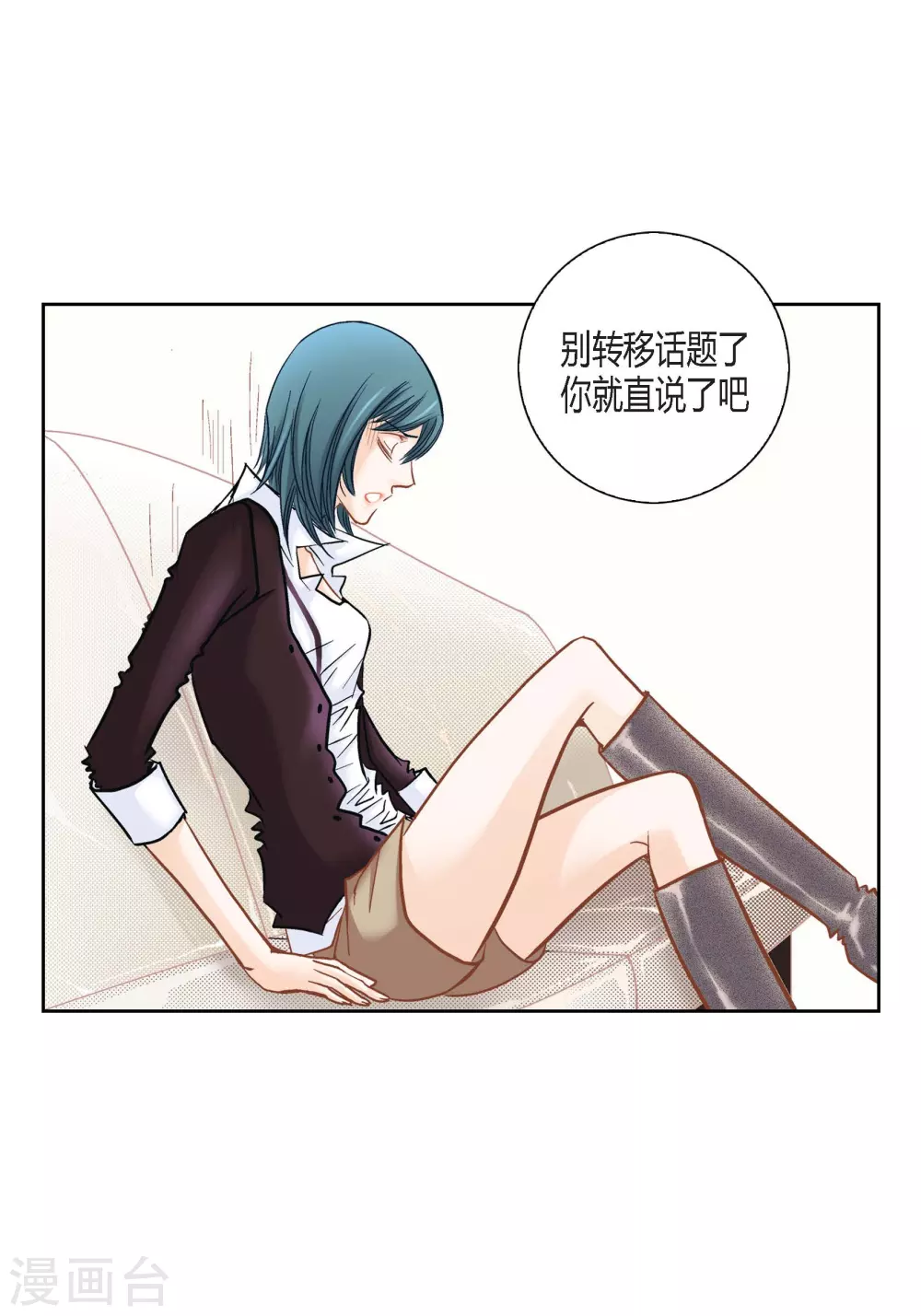 第115话 第52页