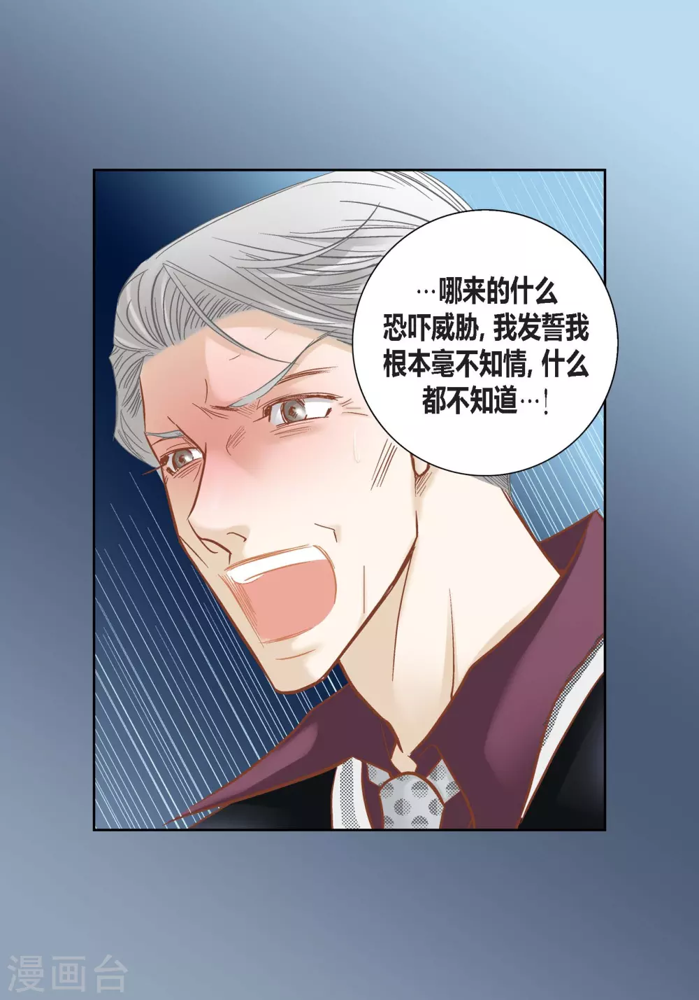 第115话 第62页