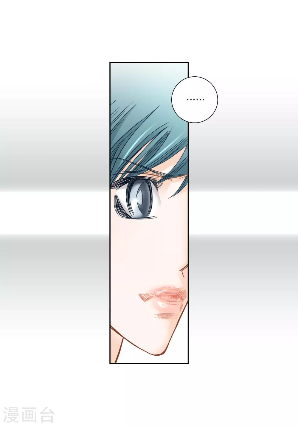 第115话 第63页