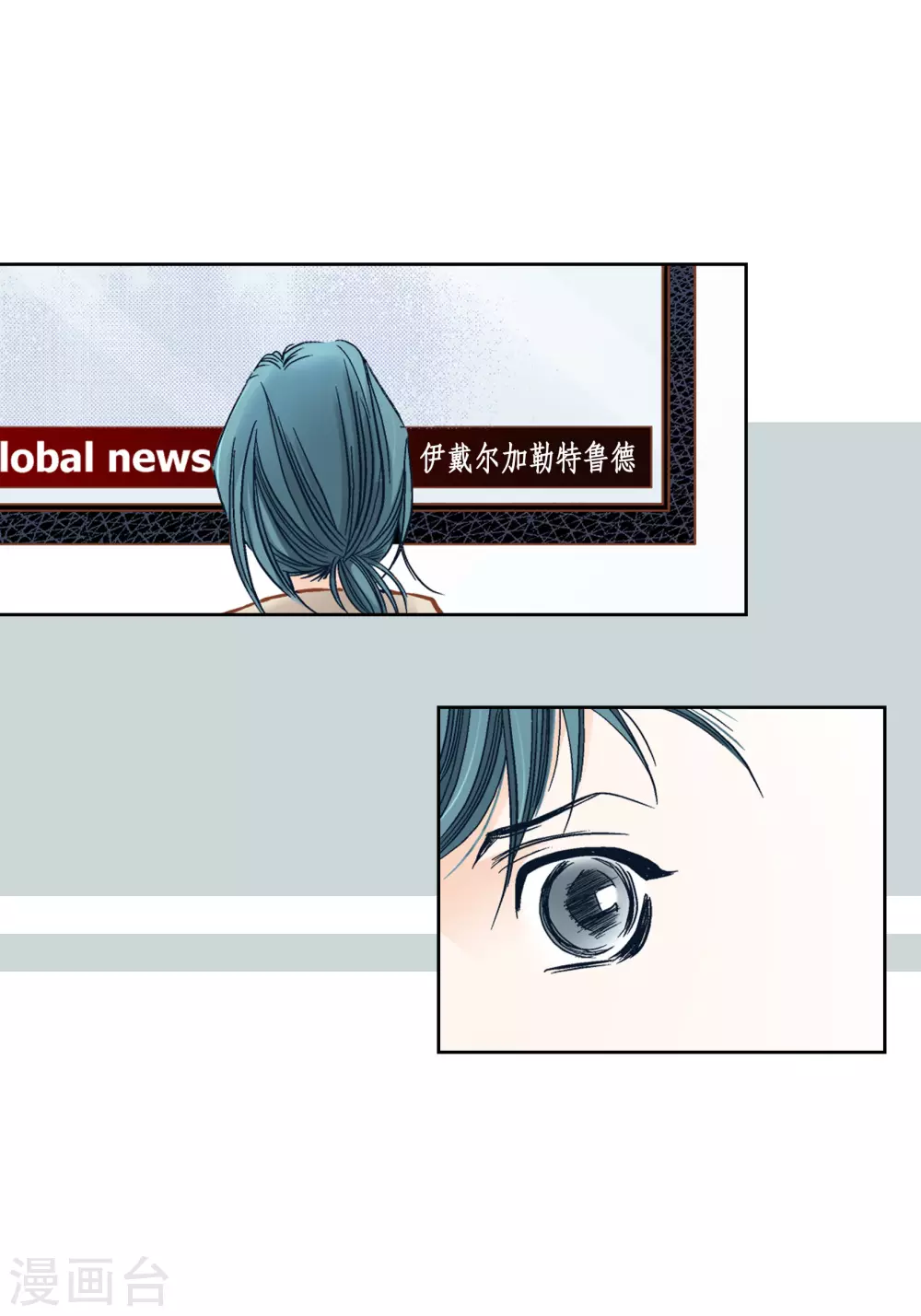 第117话 第4页