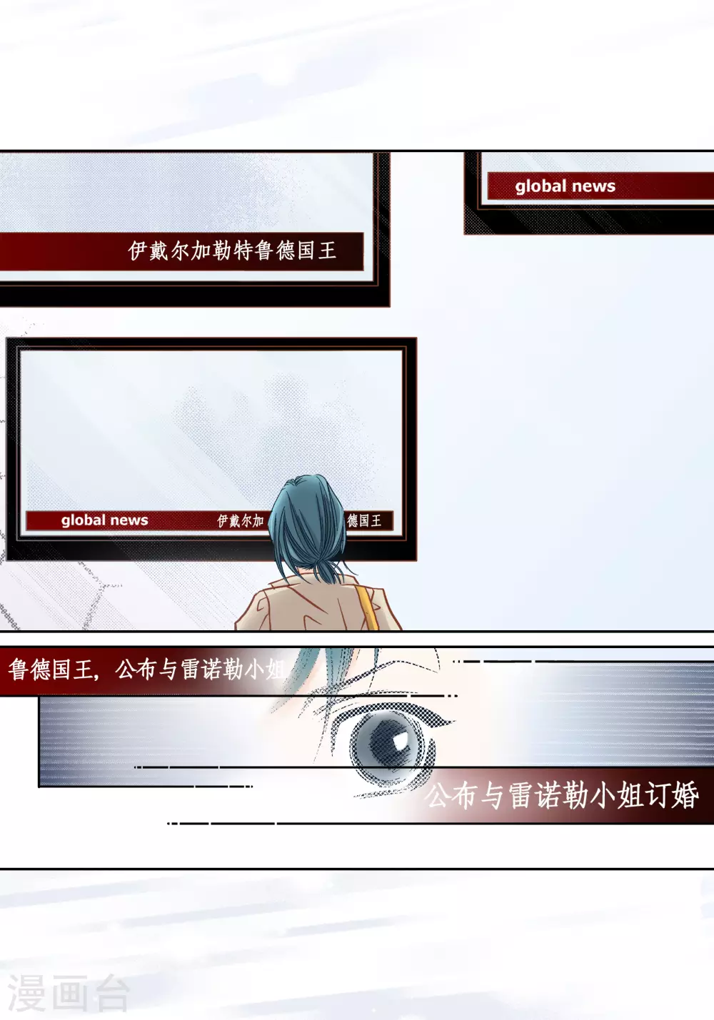 第117话 第5页