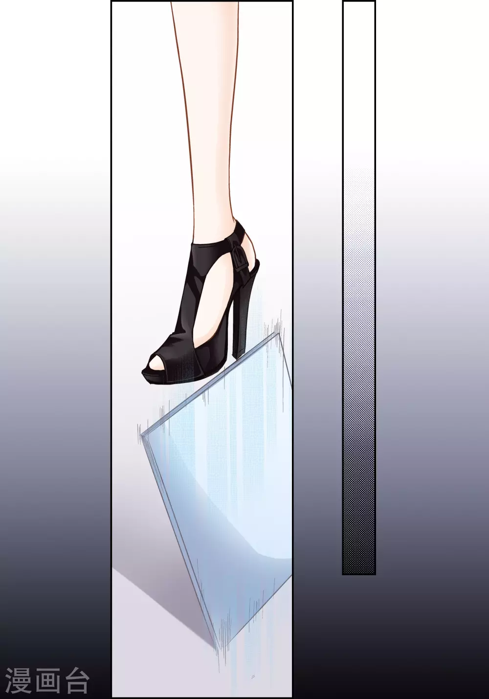 第117话 第6页