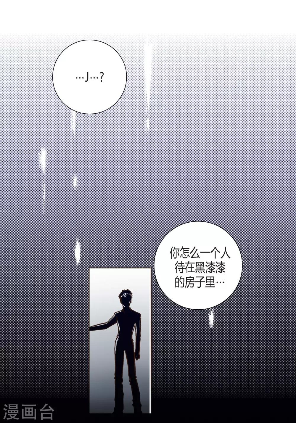 第117话 第7页