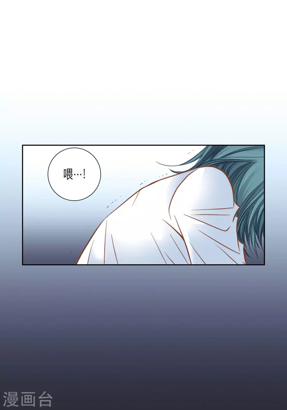 第117话 第9页