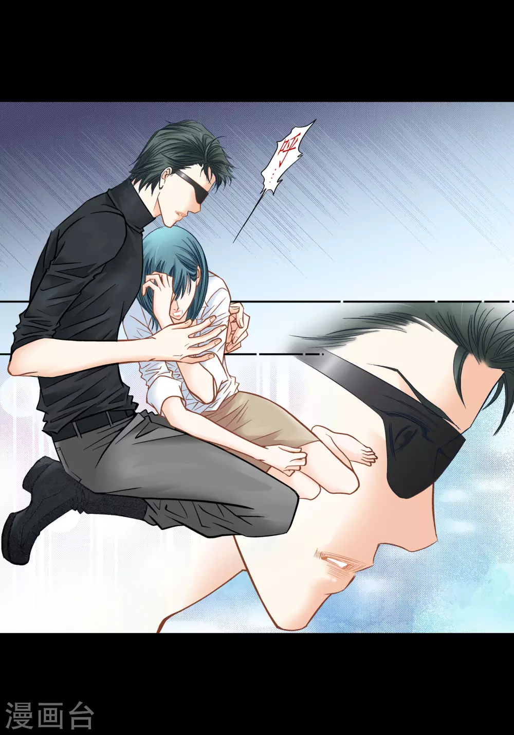 第117话 第10页