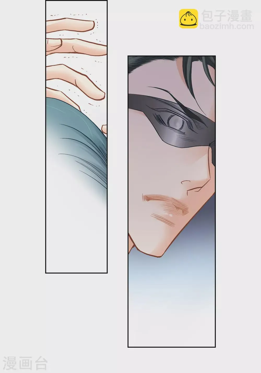 第117话 第12页
