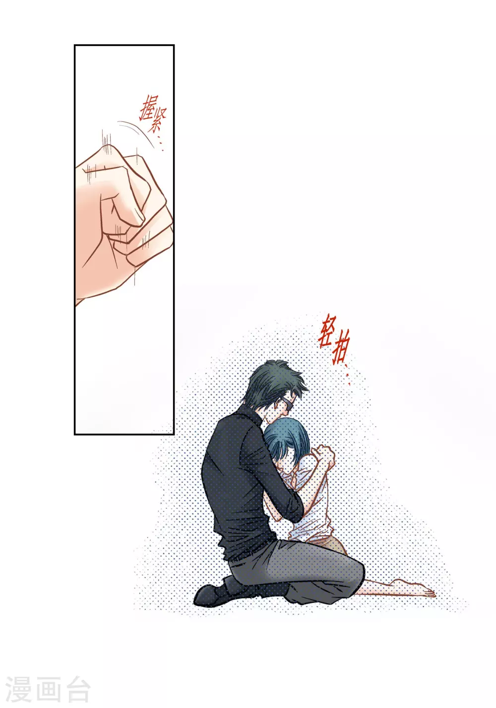 第117话 第13页