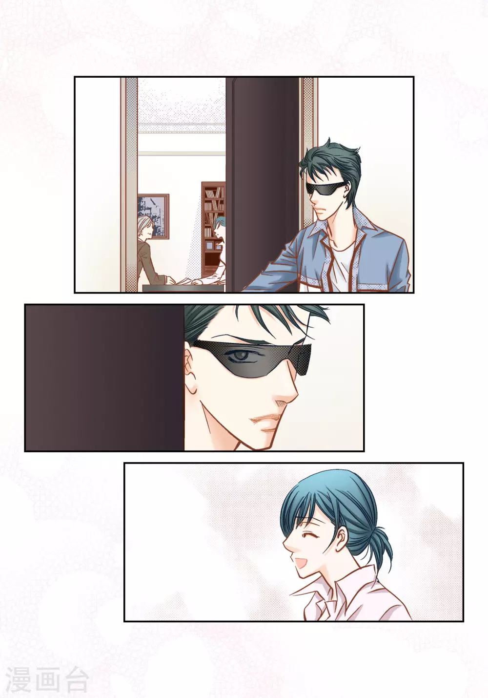 第117话 第16页