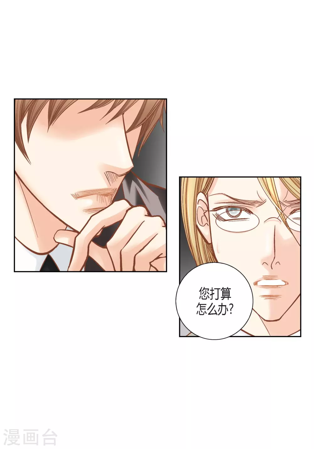 第117话 第19页