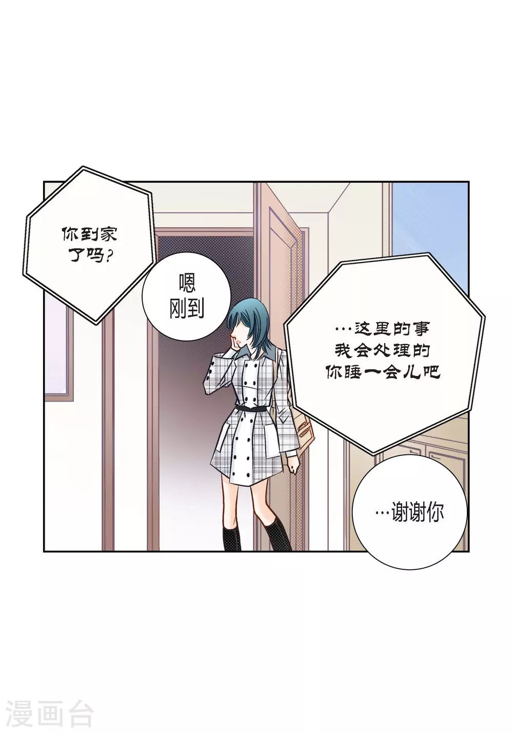 第117话 第29页
