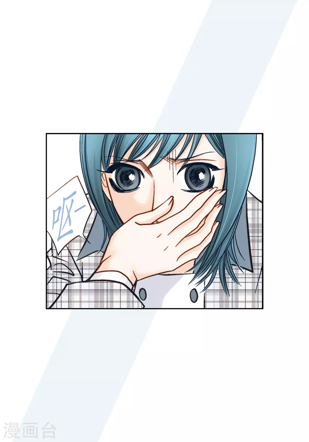 第117话 第30页