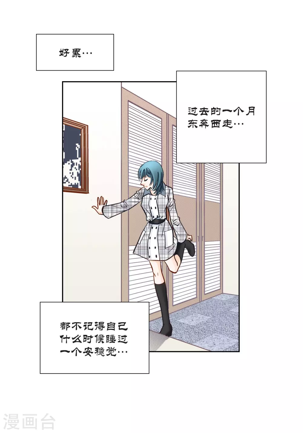 第117话 第32页