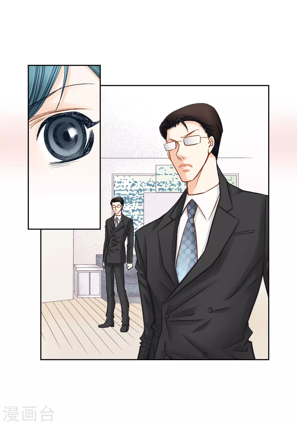 第117话 第33页