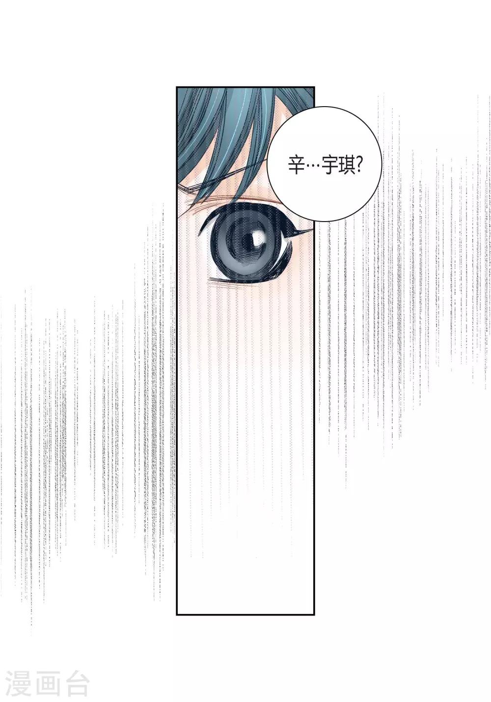 第117话 第34页