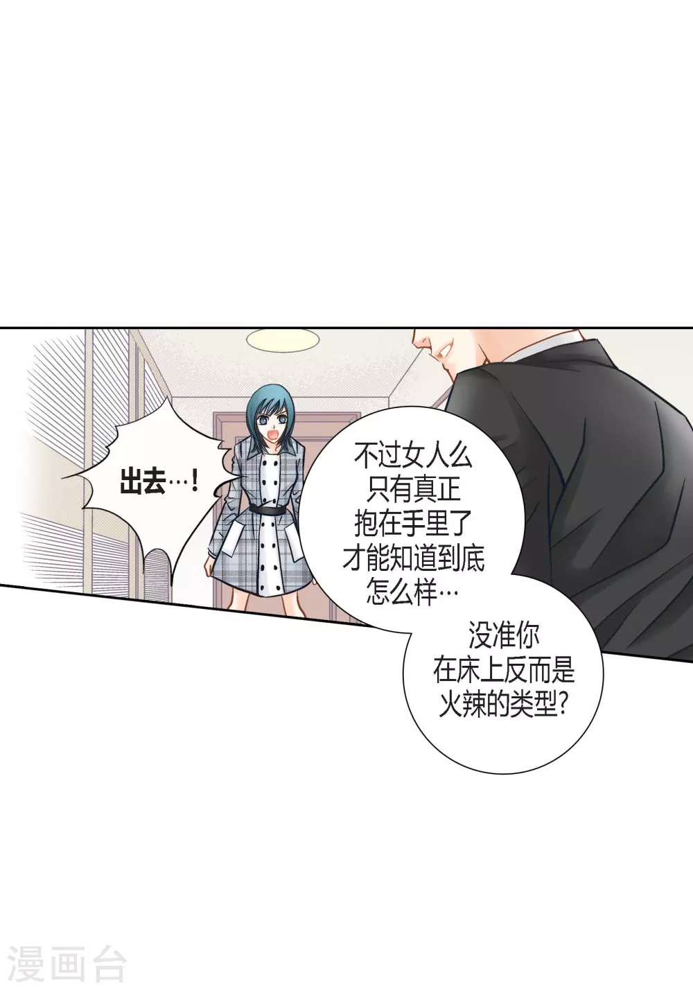 第117话 第36页