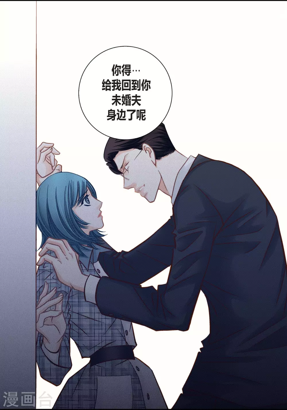 第117话 第39页