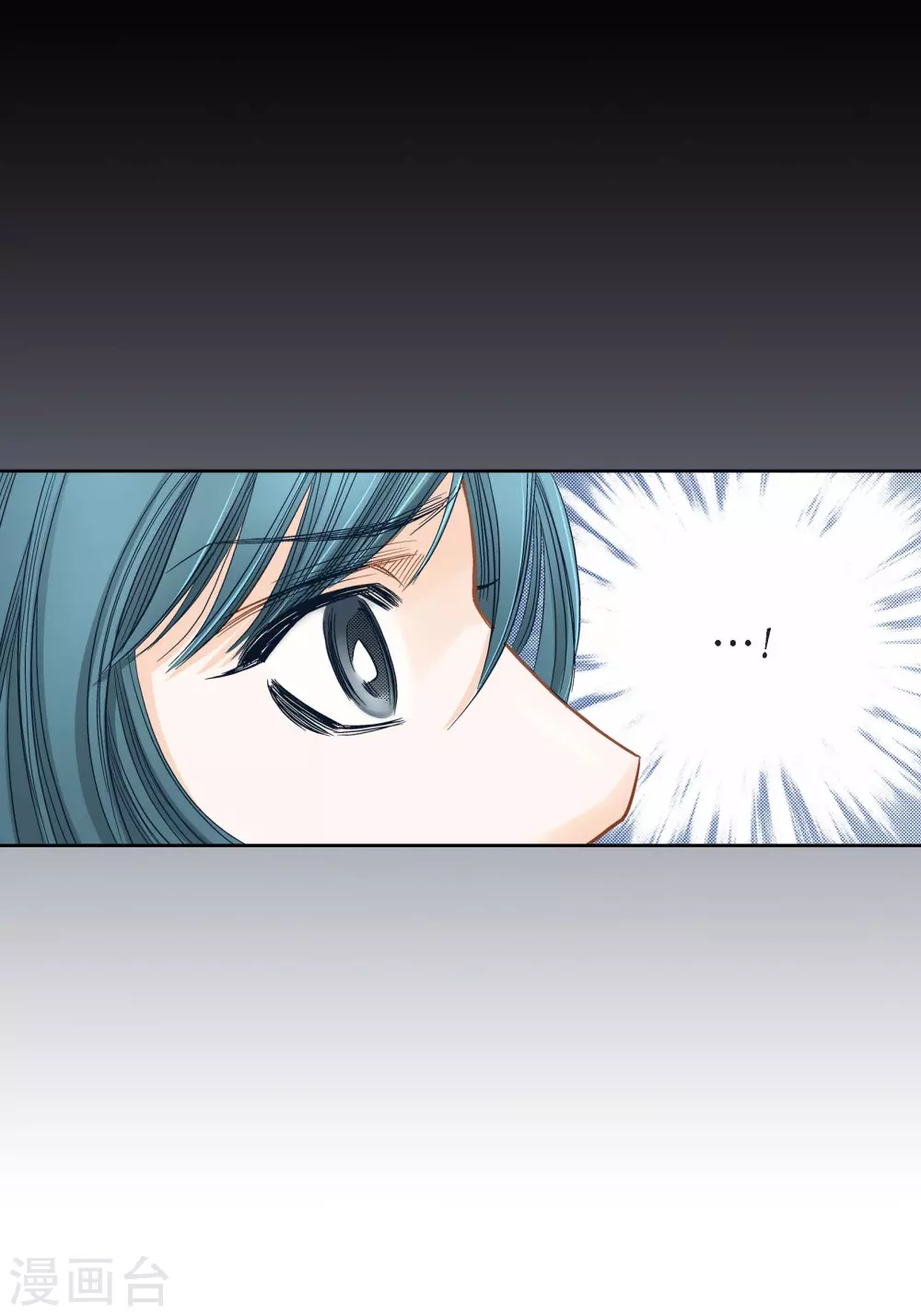 第117话 第40页
