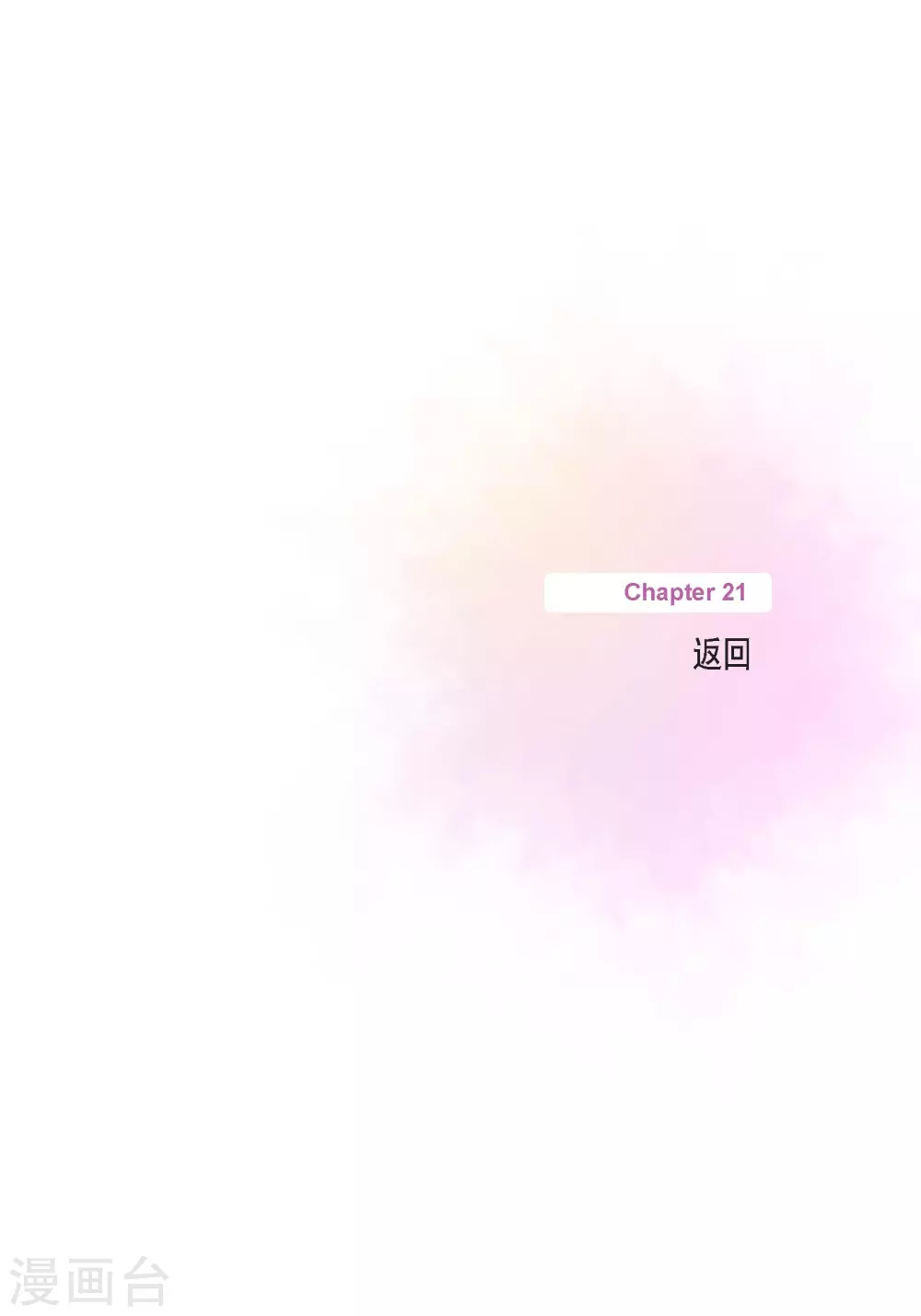 第117话 第41页