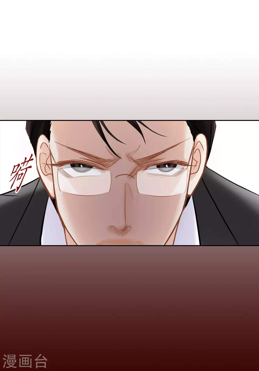 第117话 第42页