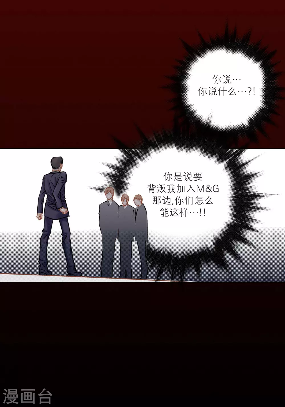 第117话 第43页