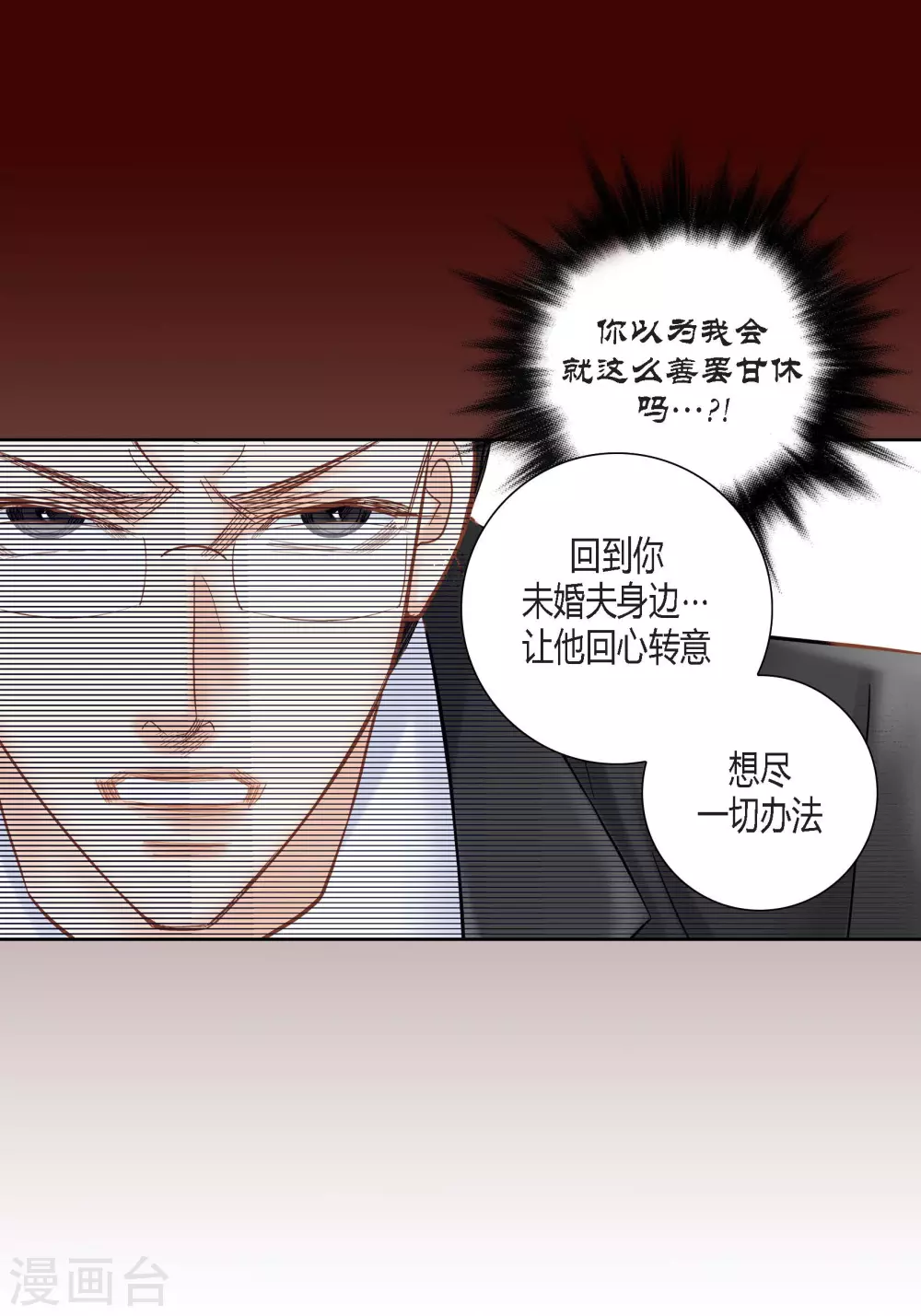 第117话 第49页