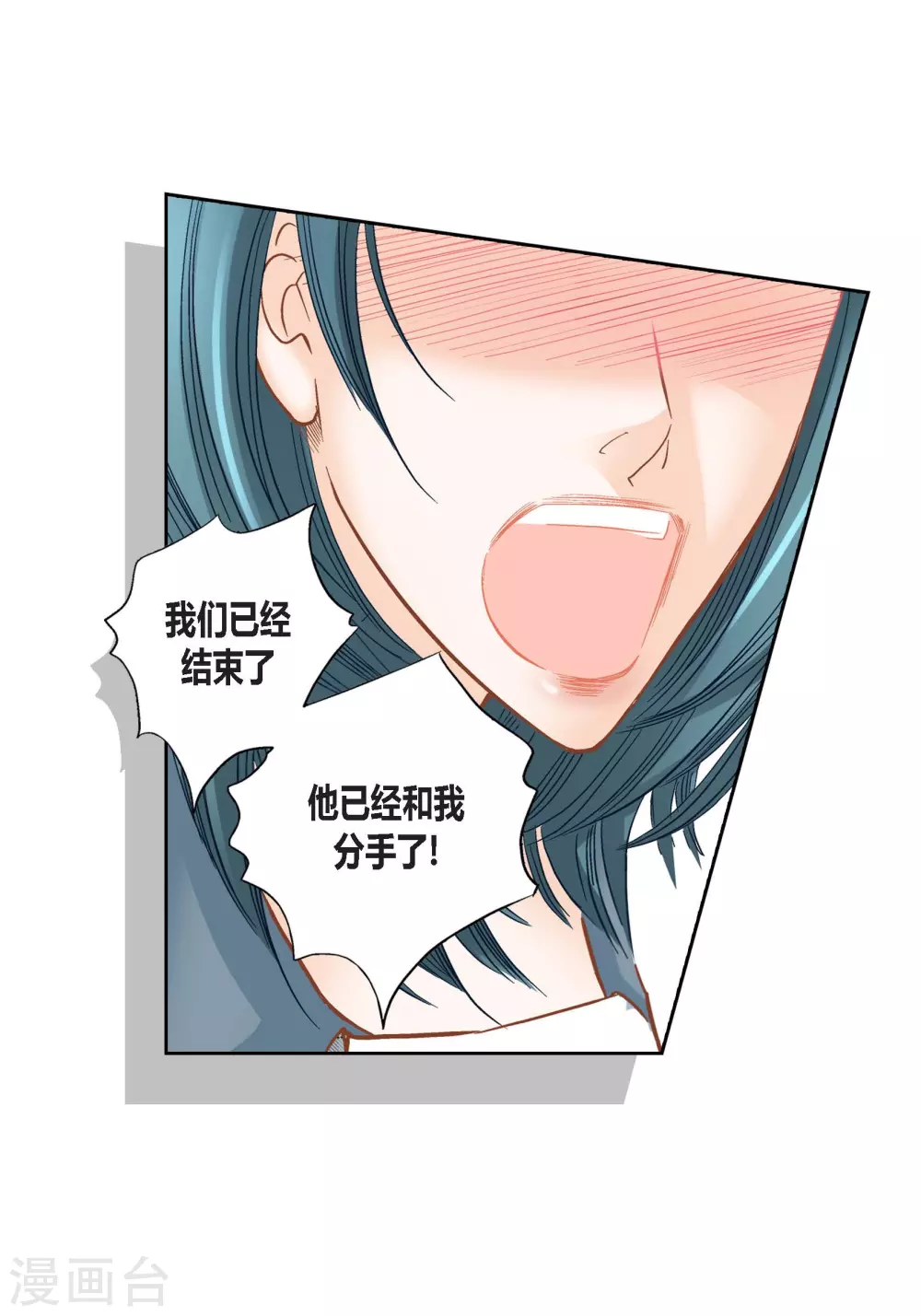 第117话 第52页
