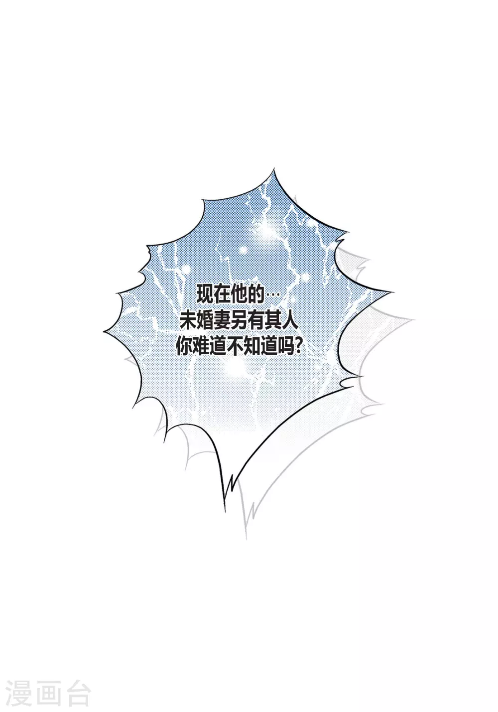 第117话 第54页