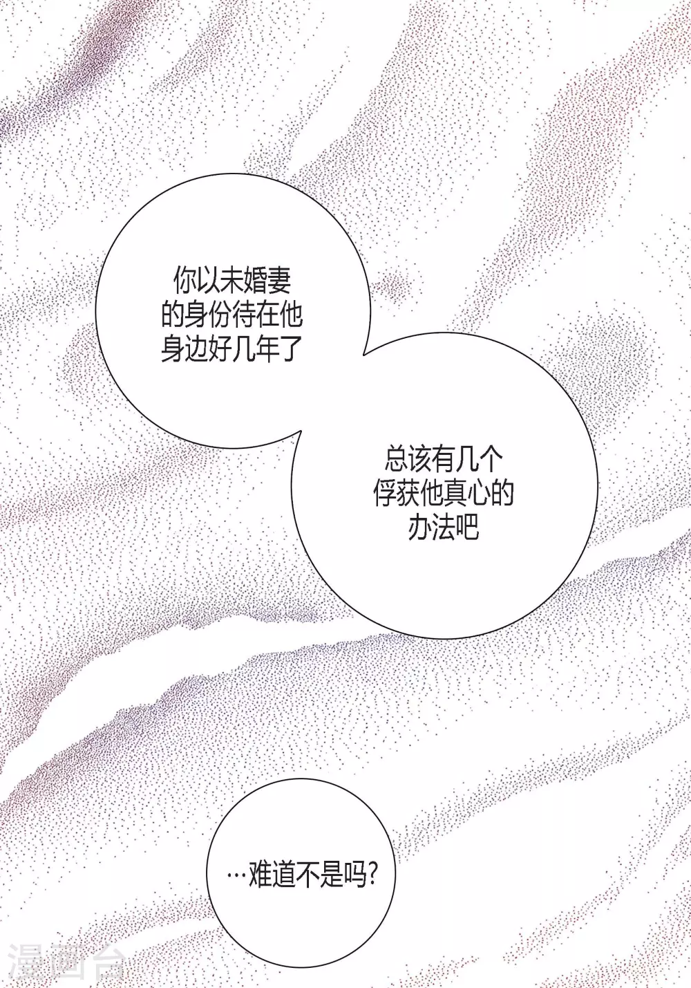 第117话 第56页