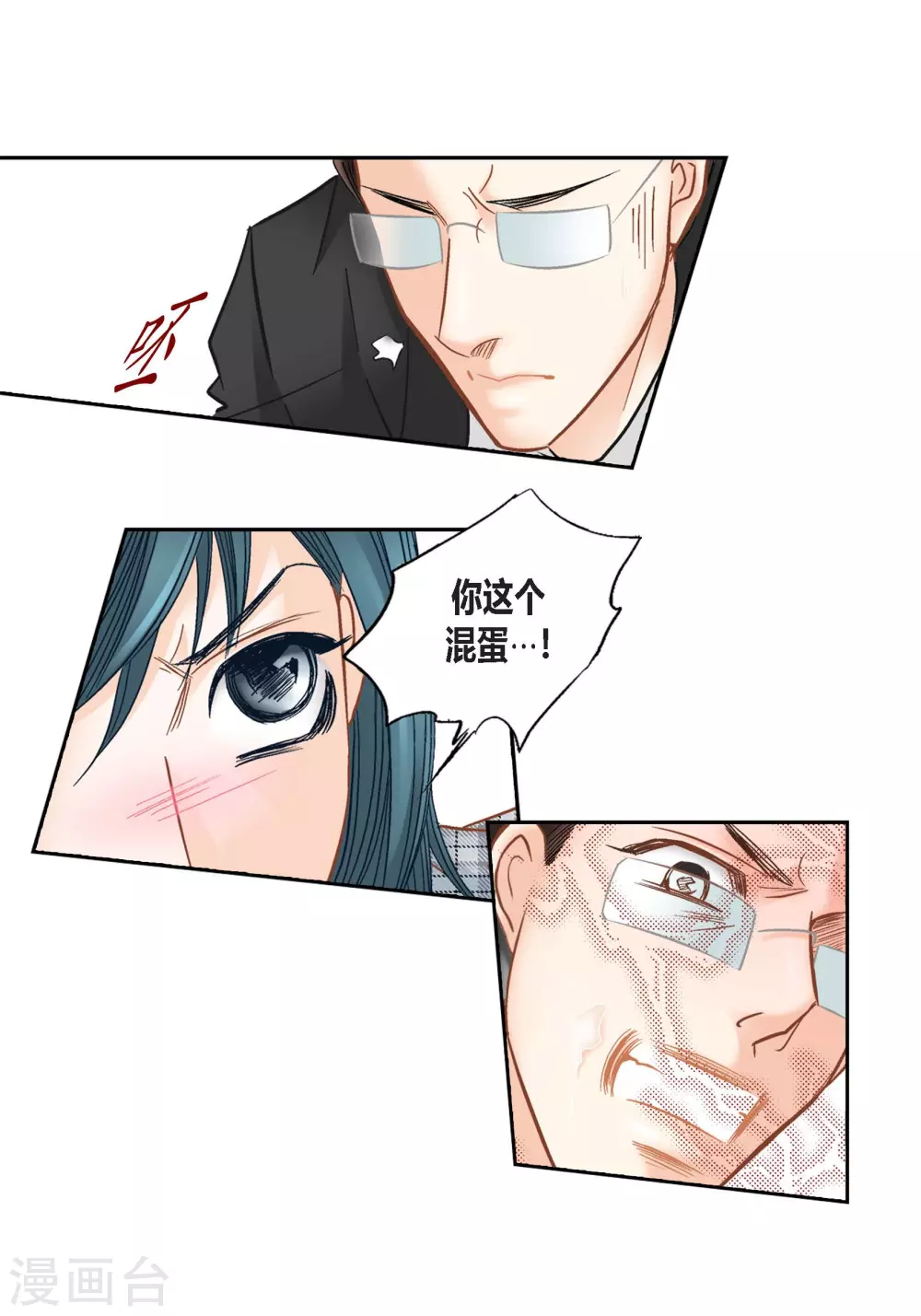 第117话 第57页