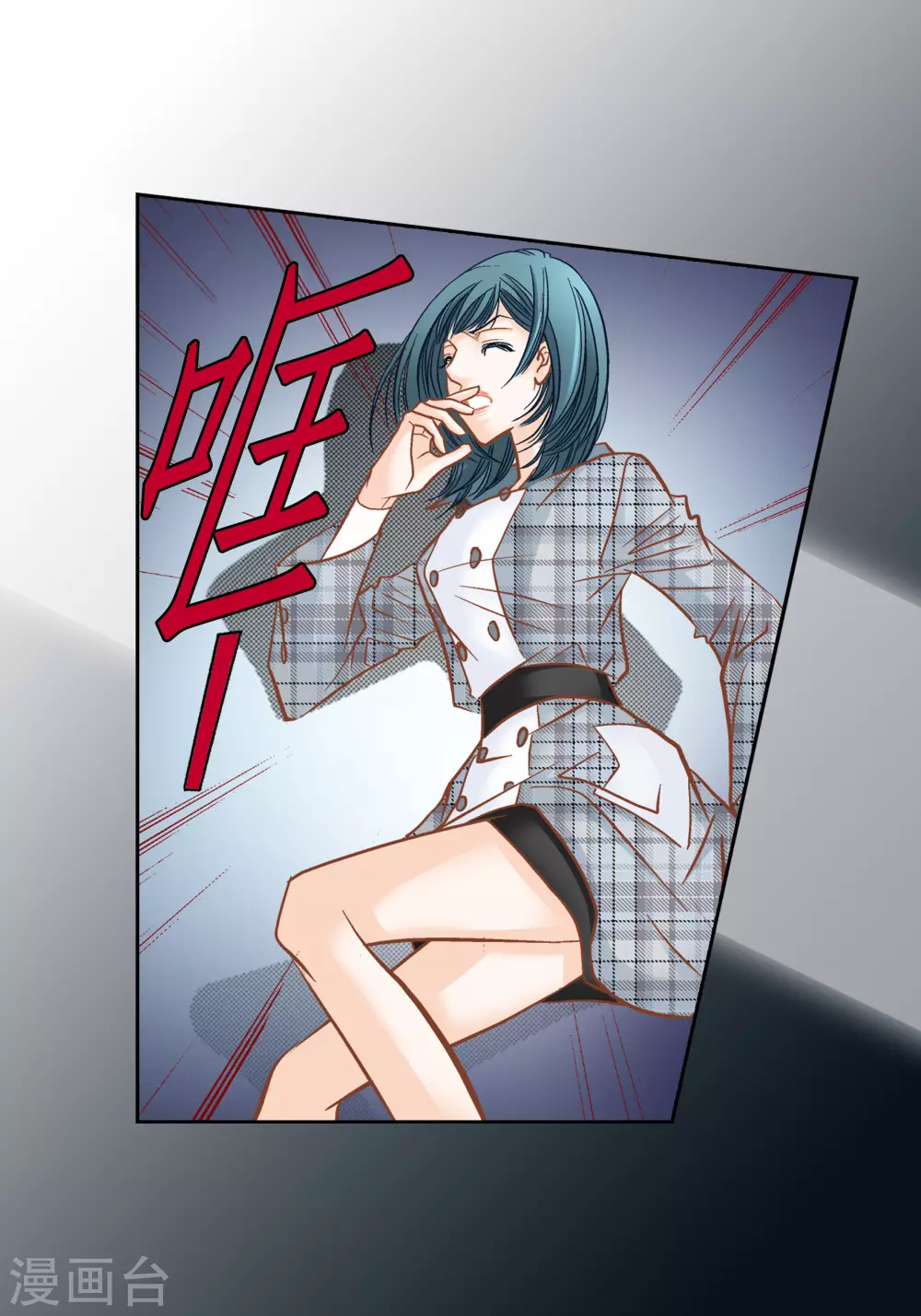 第117话 第58页