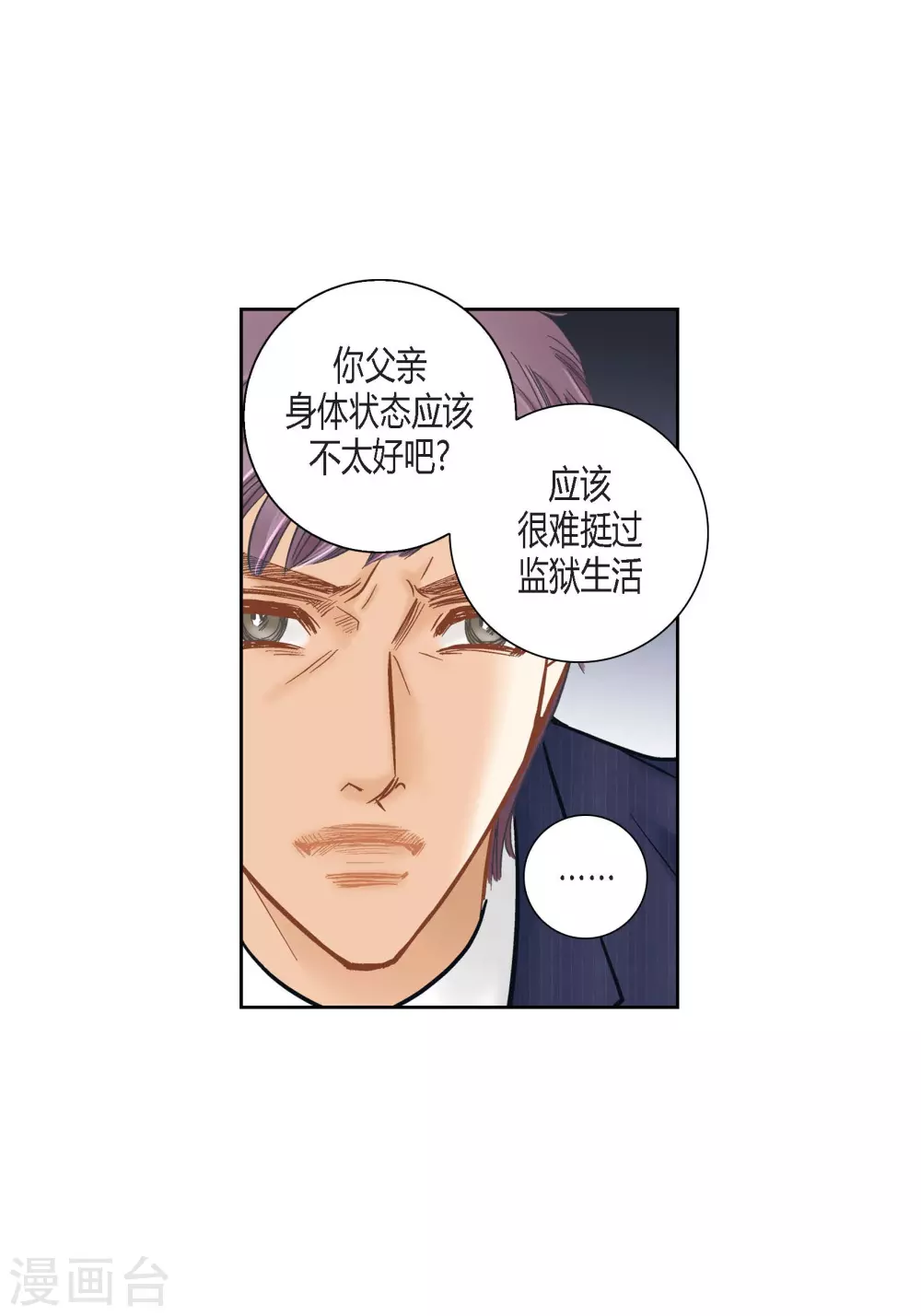 第116话 第19页