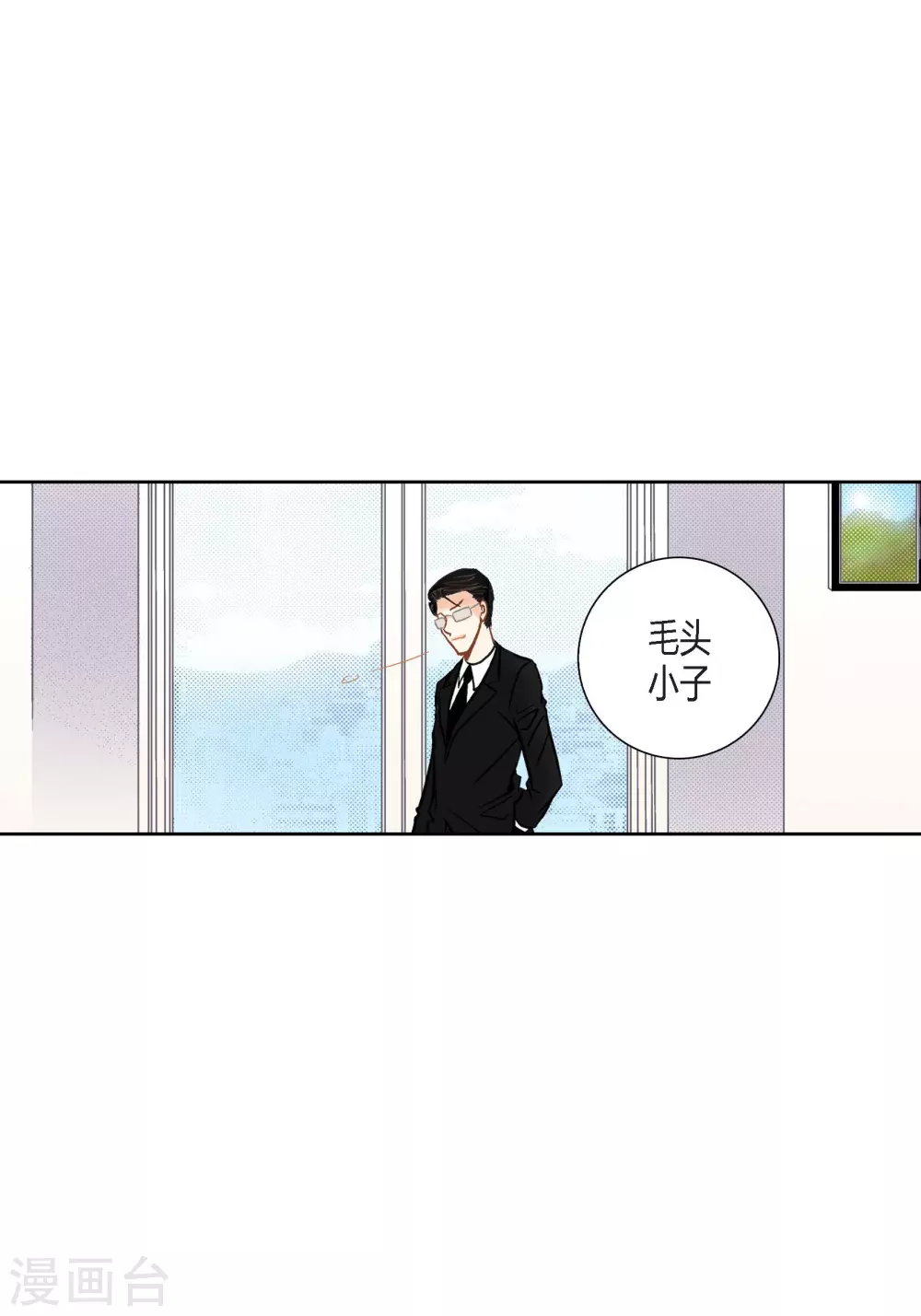 第116话 第22页