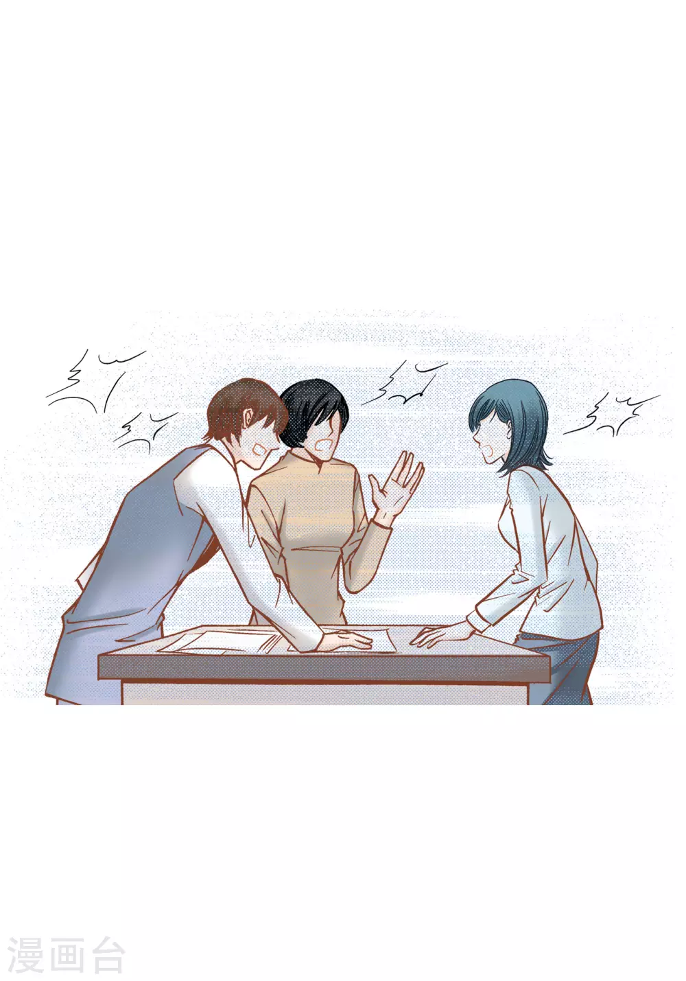 第116话 第28页