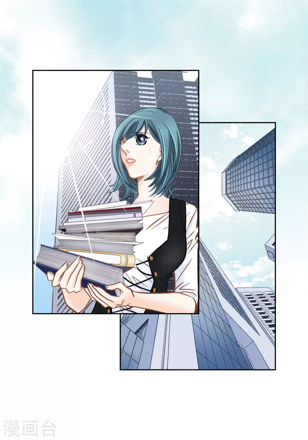 第116话 第29页