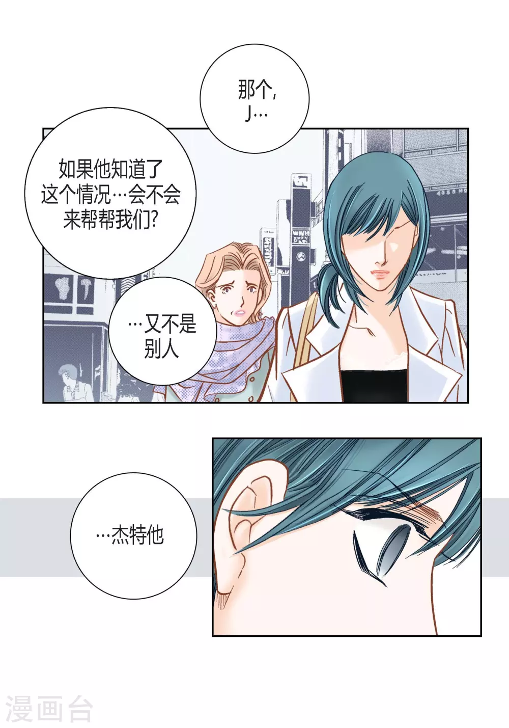 第116话 第31页