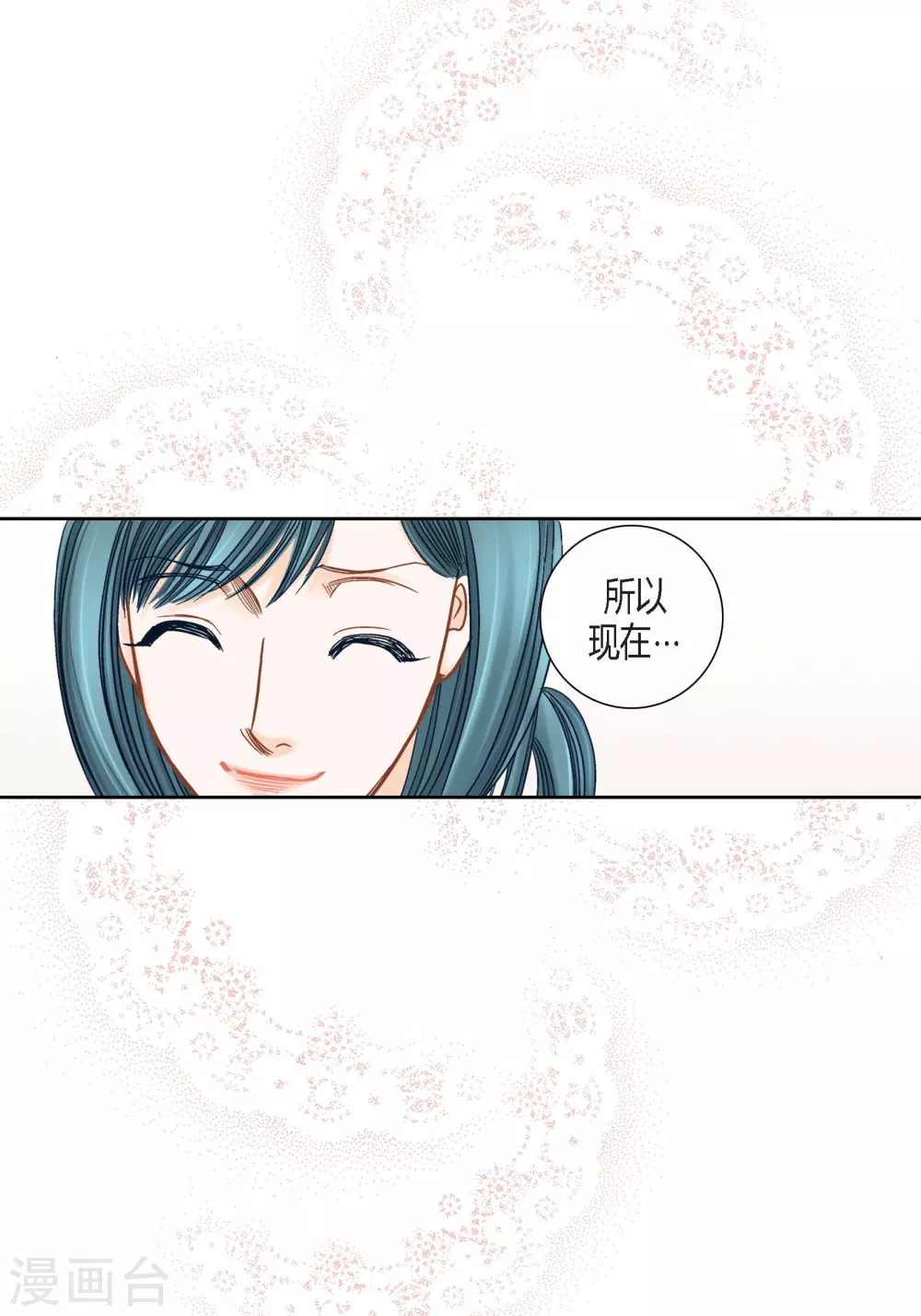 第116话 第34页