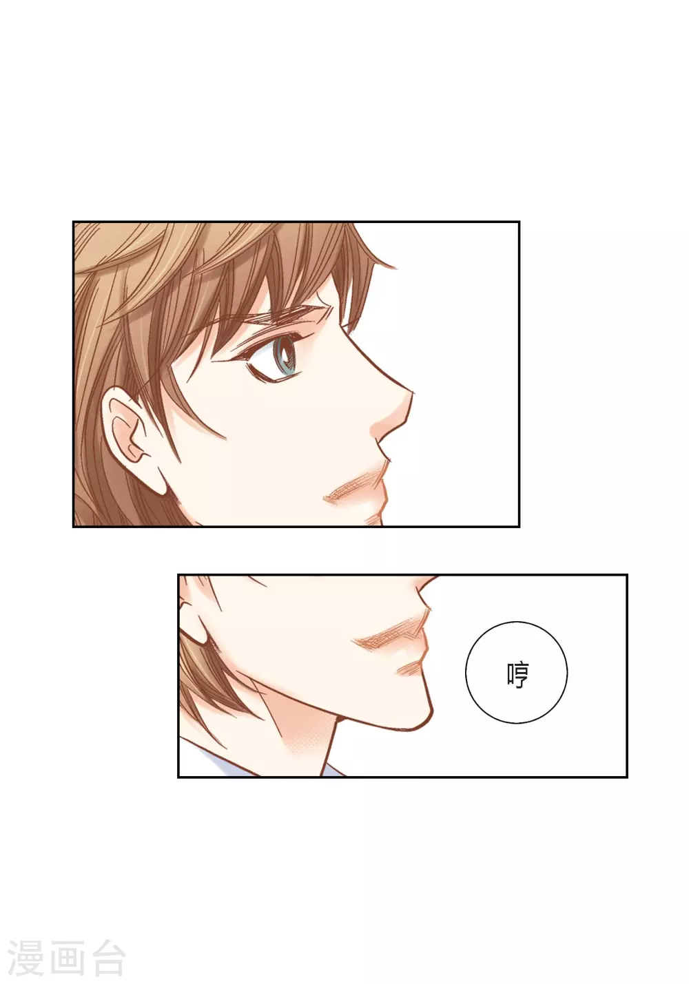 第116话 第37页