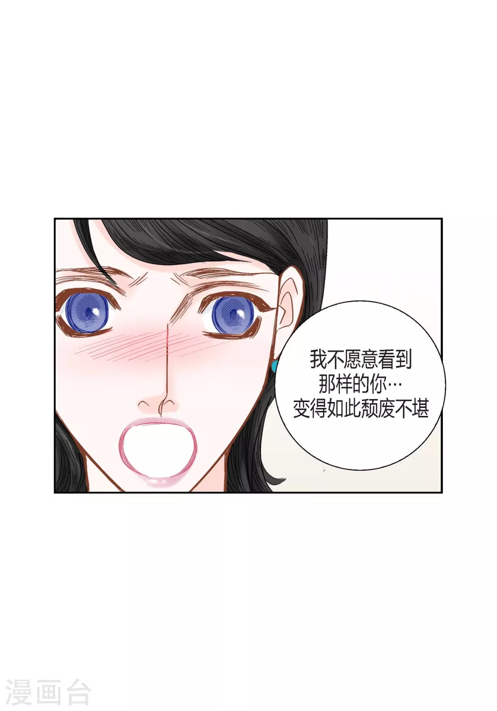 第116话 第46页