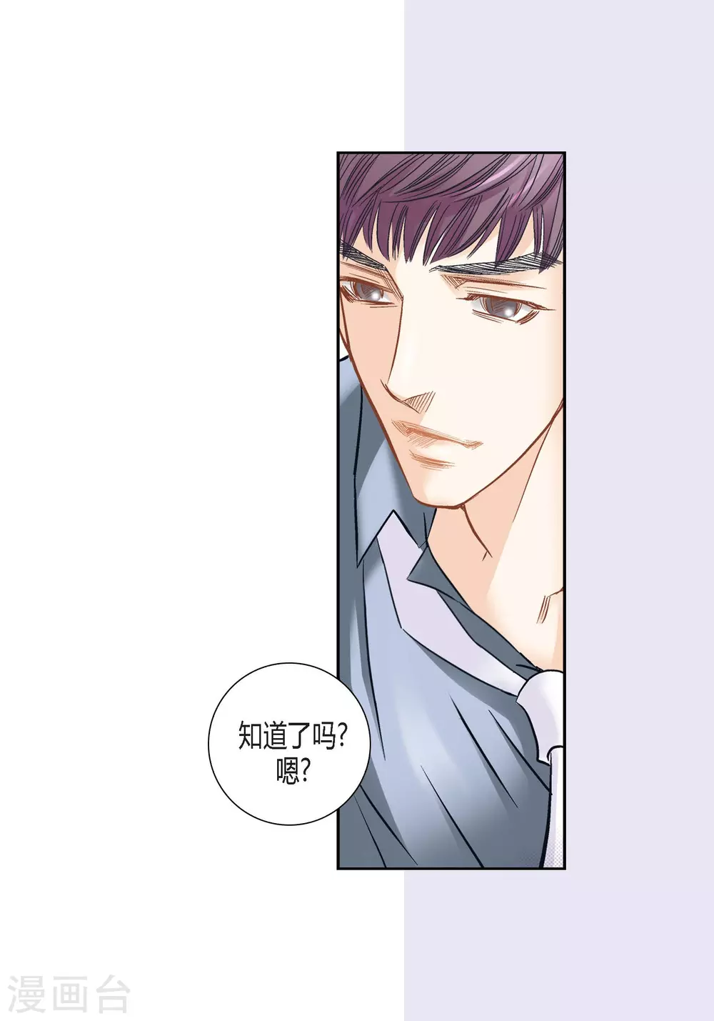 第118话 第15页