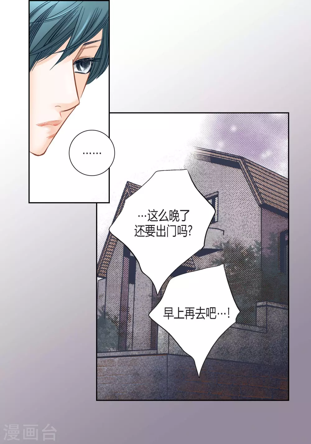 第118话 第16页