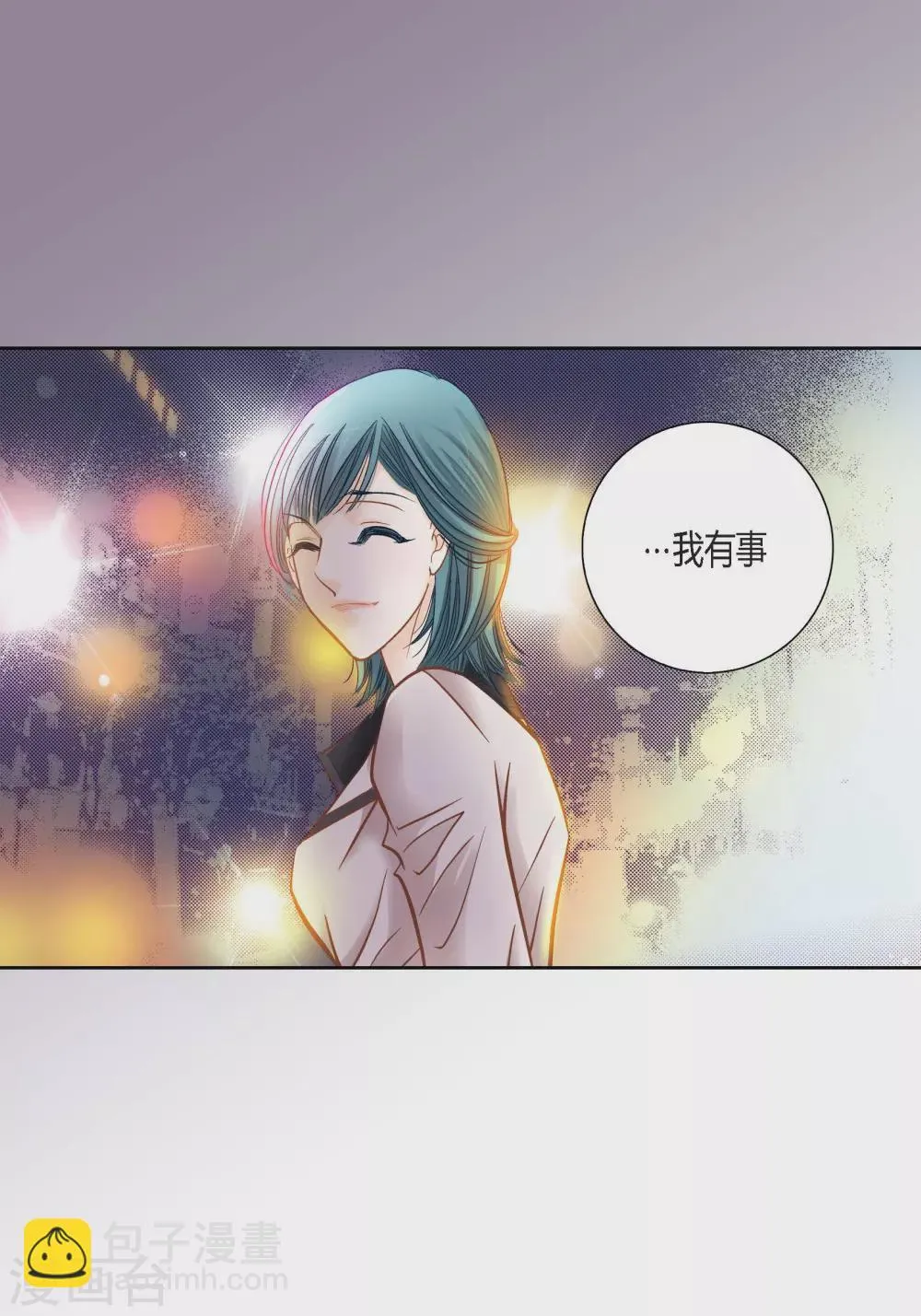 第118话 第17页