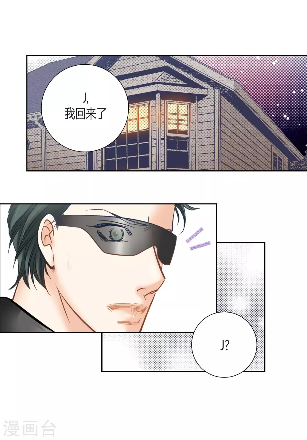 第118话 第18页
