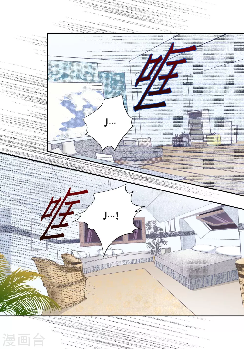 第118话 第19页