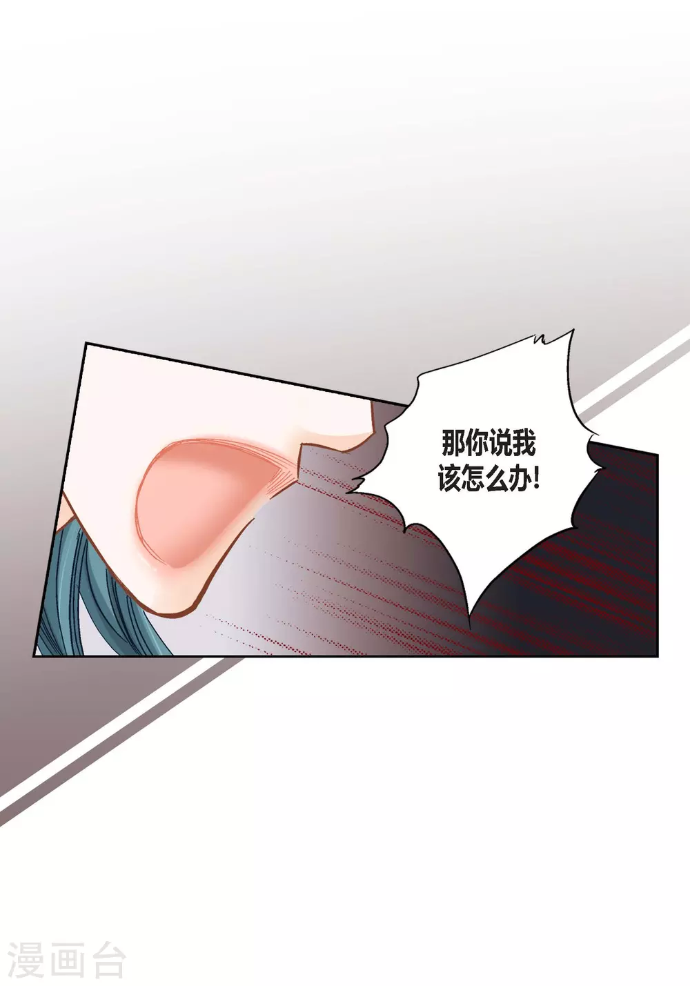 第118话 第24页