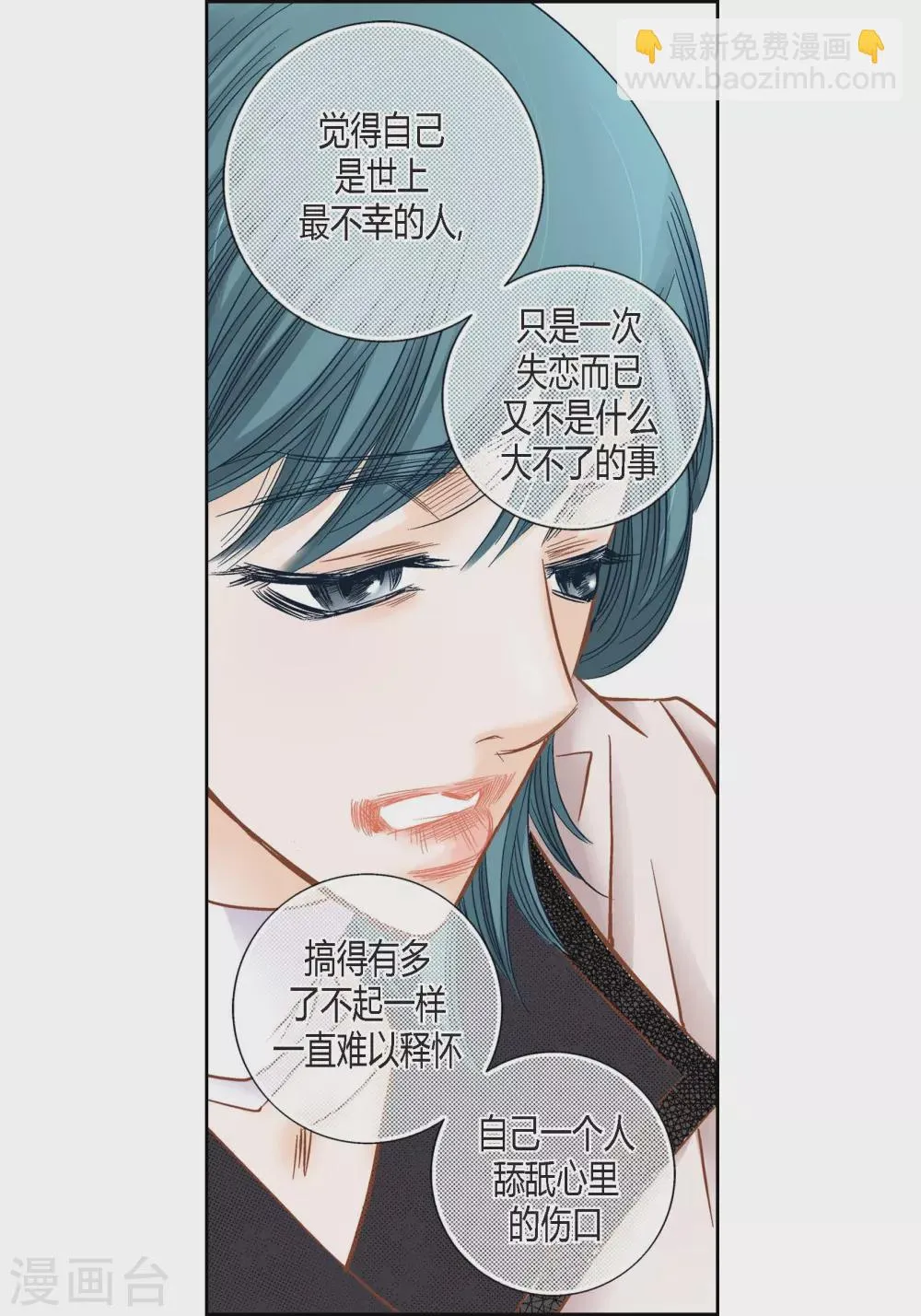 第118话 第26页