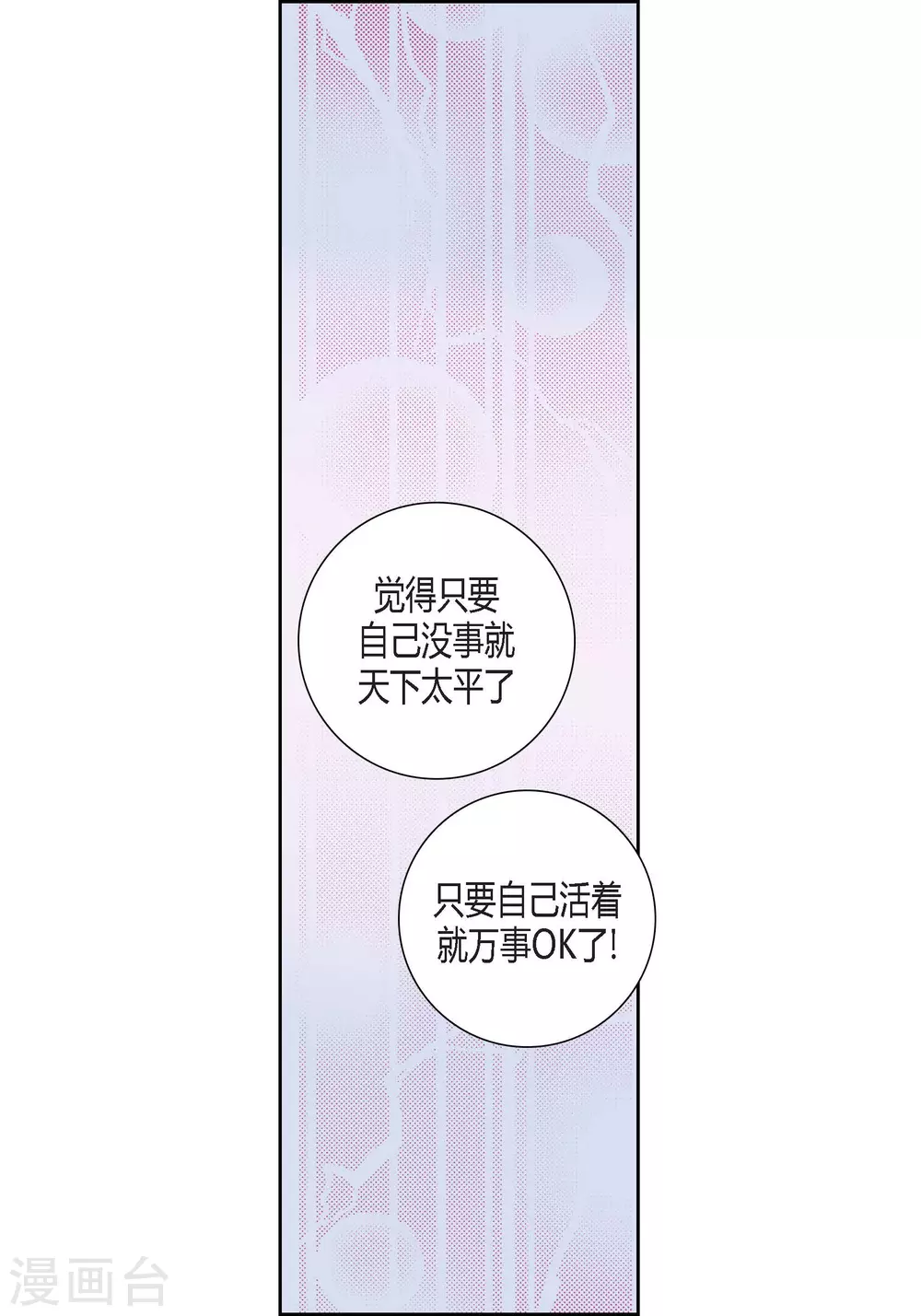 第118话 第27页