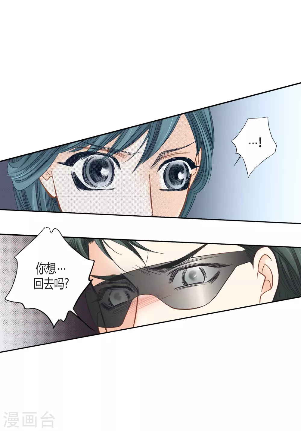 第118话 第31页