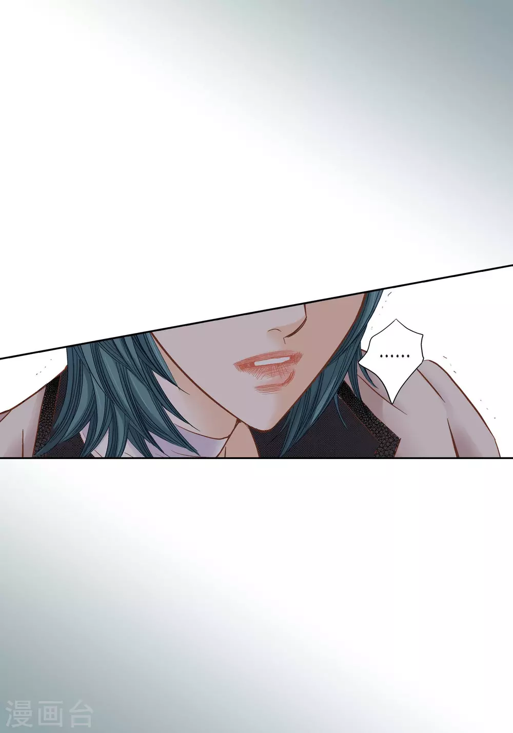 第118话 第32页