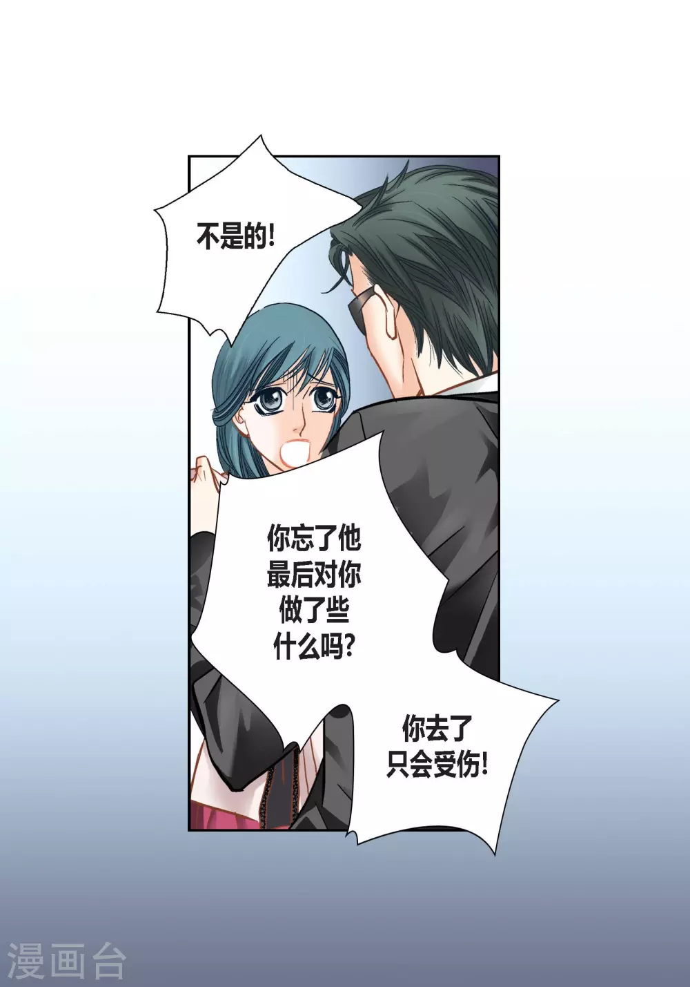 第118话 第34页