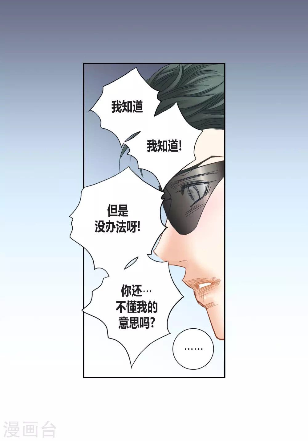 第118话 第35页